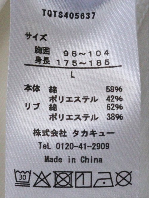 ストレッチ 接触冷感 抗菌防臭 UV シルケットポンチ 綿混 クルーネック 半袖 Tシャツ メンズ