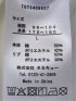 ストレッチ 接触冷感 抗菌防臭 UV シルケットポンチ 綿混 クルーネック 半袖 Tシャツ メンズ