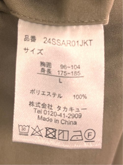 AEROACTIVE 2ボタン カットジャケット(セットアップ可能)