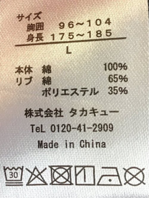 【DRESS T-SHIRT】シルケットスムス スロープネック 半袖 Tシャツ