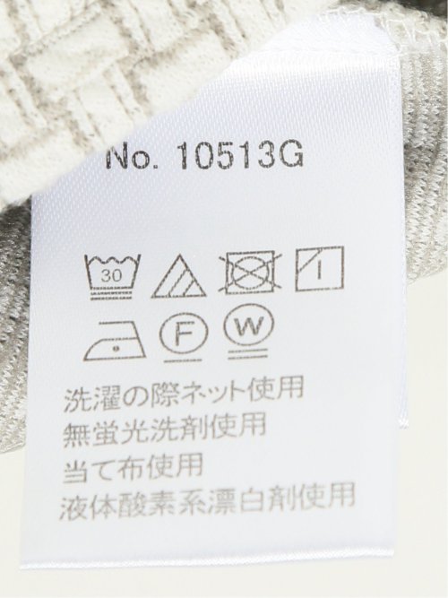 【大きいサイズ】ジーステージ/G-stage 格子柄 ジャガード ジョガー パンツ(セットアップ可能)