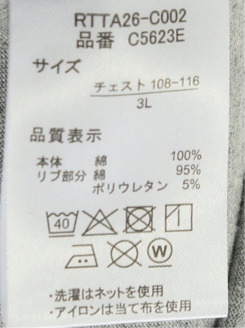 【大きいサイズ】アウトドアプロダクツ/OUTDOOR PRODUCTS 綿天竺 バックプリント クルー 長袖 Tシャツ