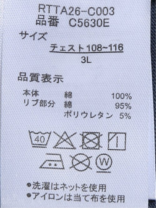【大きいサイズ】アウトドアプロダクツ/OUTDOOR PRODUCTS 綿天竺 胸ポケット付き クルー 半袖 Tシャツ