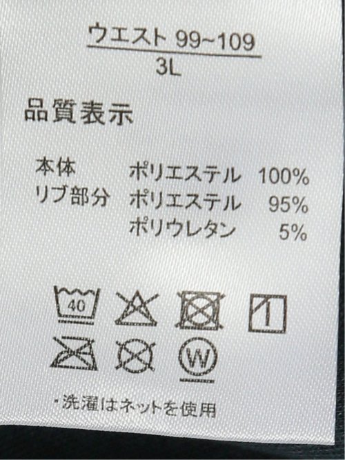 【大きいサイズ】アウトドアプロダクツ/OUTDOOR PRODUCTS 綿タッチ ダンボール スエット パンツ