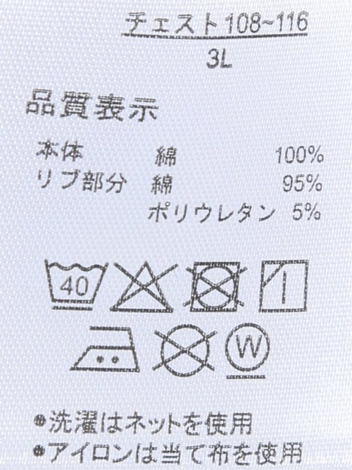 【大きいサイズ】アウトドアプロダクツ/OUTDOOR PRODUCTS 綿天竺 プリント クルー 半袖 Tシャツ