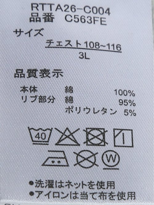 【大きいサイズ】アウトドアプロダクツ/OUTDOOR PRODUCTS 綿天竺 プリント クルー 半袖 Tシャツ