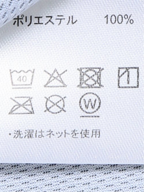 【大きいサイズ】アウトドアプロダクツ/OUTDOOR PRODUCTS ドライ メッシュ クルーネック 半袖 Tシャツ(セットアップ可能)