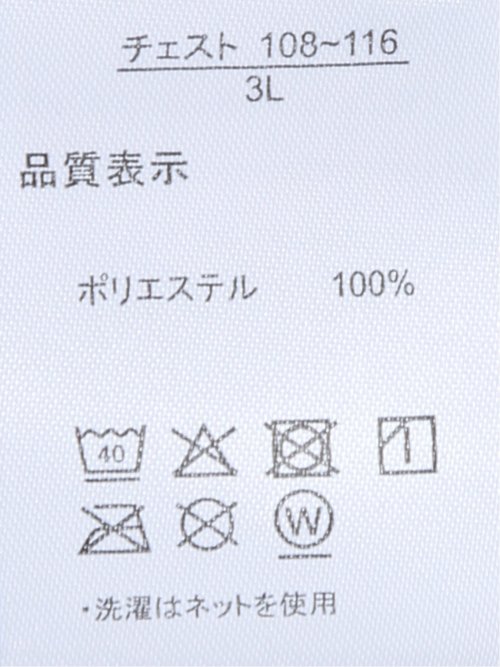 【大きいサイズ】アウトドアプロダクツ/OUTDOOR PRODUCTS ドライ メッシュ クルーネック 半袖 Tシャツ(セットアップ可能)