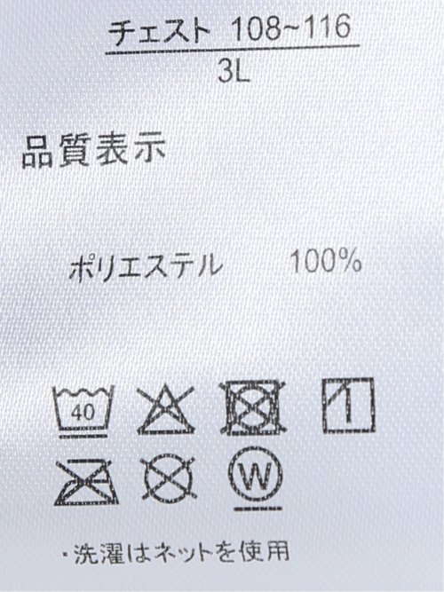 【大きいサイズ】アウトドアプロダクツ/OUTDOOR PRODUCTS ドライ メッシュ クルーネック 半袖 Tシャツ