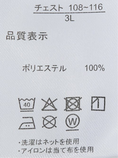 【大きいサイズ】アウトドアプロダクツ/OUTDOOR PRODUCTS ドライ メッシュ クルーネック 半袖 Tシャツ