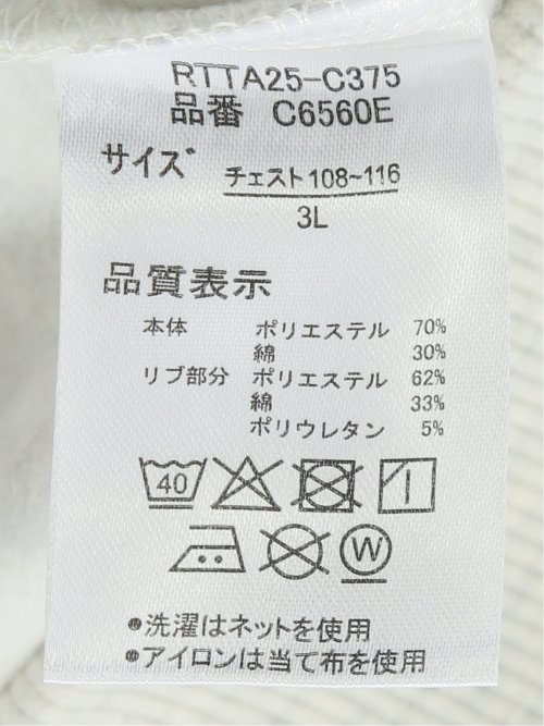 【大きいサイズ】アウトドアプロダクツ/OUTDOOR PRODUCTS 裏起毛 クルートレーナー