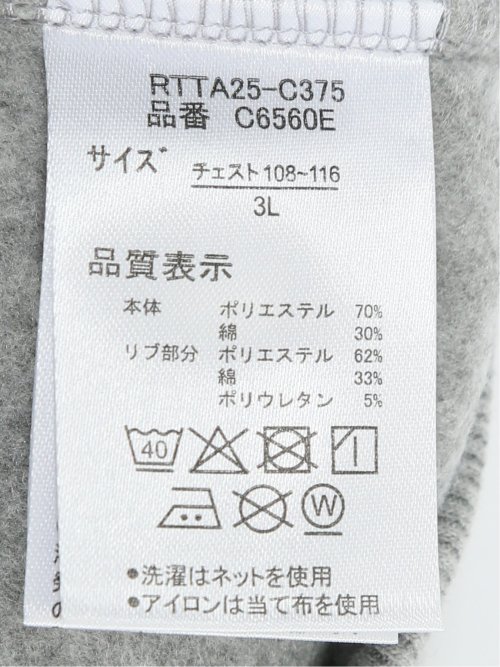 【大きいサイズ】アウトドアプロダクツ/OUTDOOR PRODUCTS 裏起毛 クルートレーナー