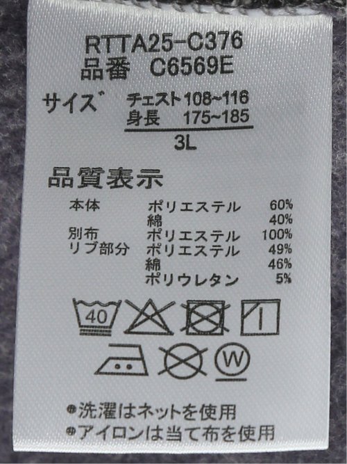 【大きいサイズ】アウトドアプロダクツ/OUTDOOR PRODUCTS 裏起毛 フルジップパーカー(セットアップ可能)