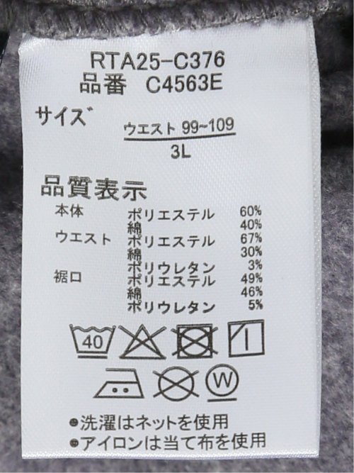 【大きいサイズ】アウトドアプロダクツ/OUTDOOR PRODUCTS 裏起毛 ジョガーパンツ(セットアップ可能)