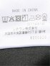 トレーナー メンズ 長袖 大きいサイズ ストレッチ スエット クルーネック カステルバジャック/CASTELBAJAC