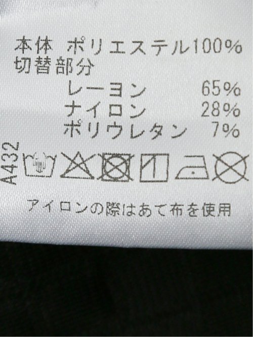 【大きいサイズ】ビバハート Tシャツ メンズ 長袖 ストレッチ クルーネック ブリスター ジャガード