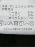 【大きいサイズ】ビバハート Tシャツ メンズ 長袖 ストレッチ クルーネック ブリスター ジャガード