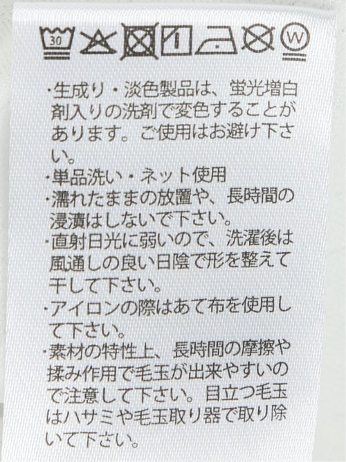 千鳥ジャガード クルーネック長袖Tシャツ