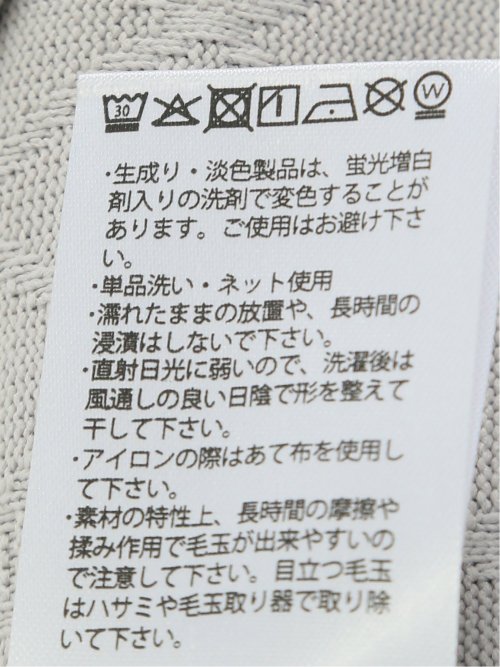 アーガイルジャガード クルーネック長袖Tシャツ