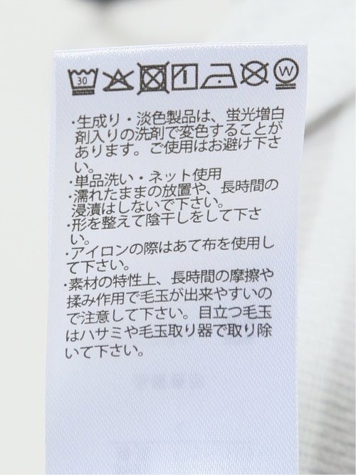 メッシュボーダー クルーネック半袖Tシャツ