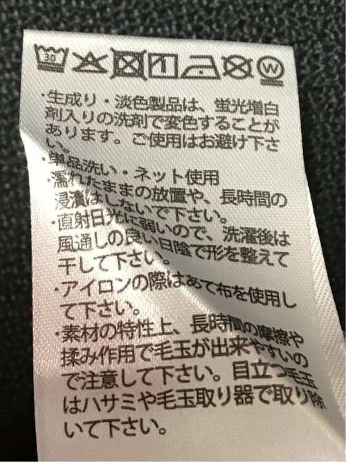 裏起毛ツイル クルーネック長袖Tシャツ