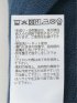 シャドーチェック Vネック半袖Tシャツ