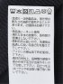 ウェーブジャガード モックネック長袖Tシャツ