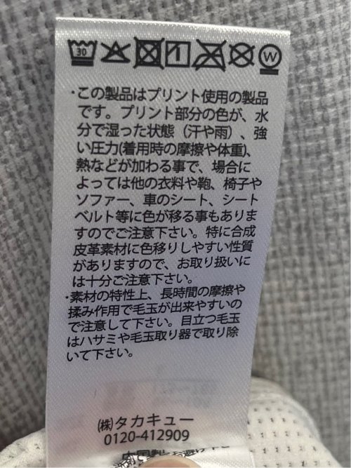 メッシュ かすれプリント クルーネック半袖Tシャツ