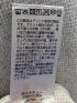 メッシュ かすれプリント クルーネック半袖Tシャツ