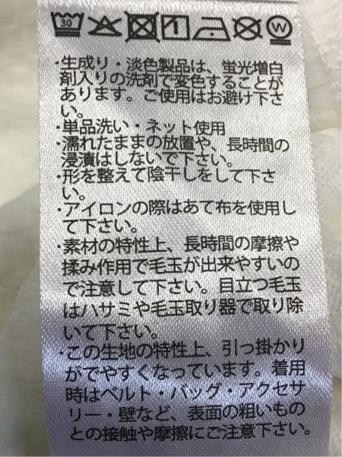 市松 ジャガード Vネック 半袖 Tシャツ