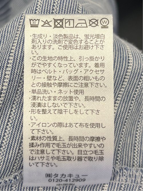 ピンタックボーダー クルーネック半袖Tシャツ