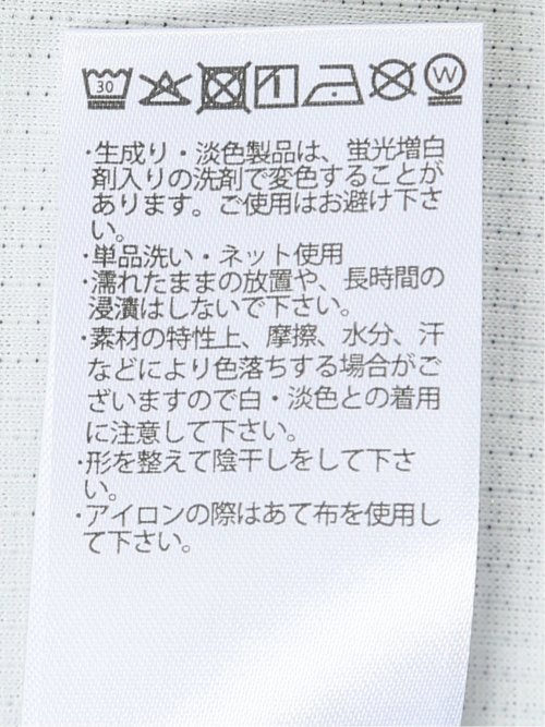 ハイストレッチ メランジ クルーネック半袖Tシャツ