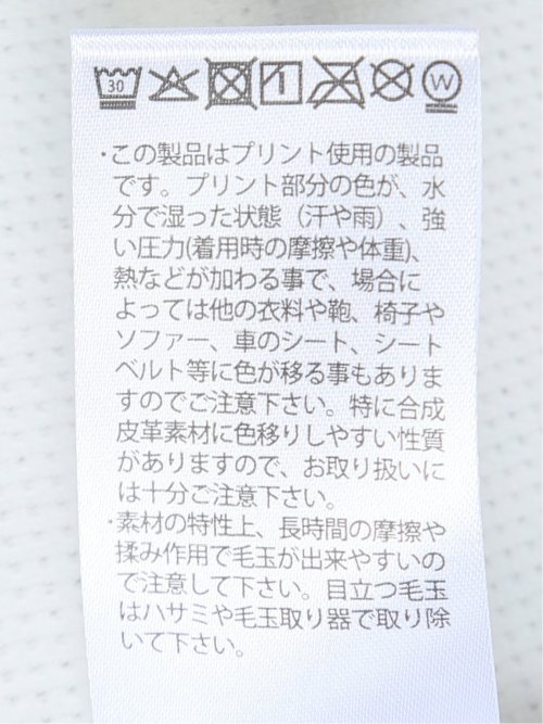 かすれプリント Vネック 半袖 Tシャツ