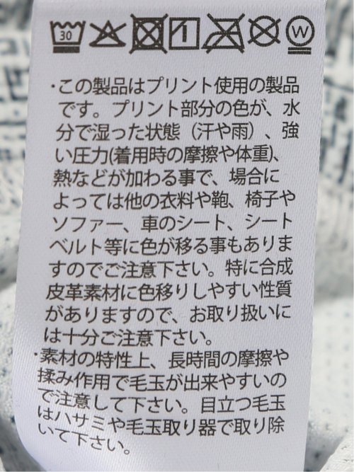 かすれプリント Vネック 半袖 Tシャツ