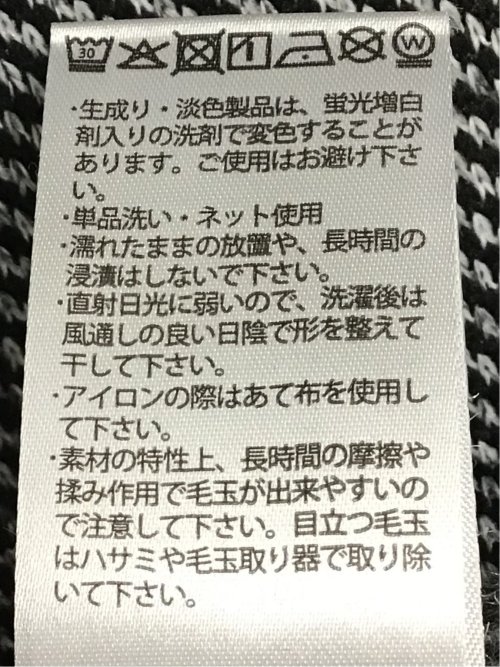 裏起毛カルゼ Vネック長袖Tシャツ