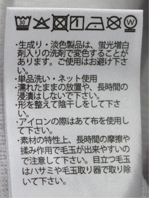 メッシュボーダー Vネック半袖Tシャツ