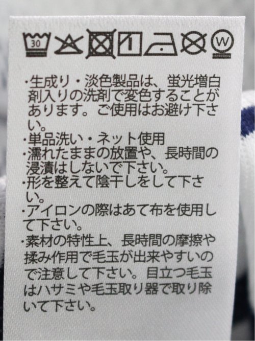 メッシュボーダー Vネック半袖Tシャツ