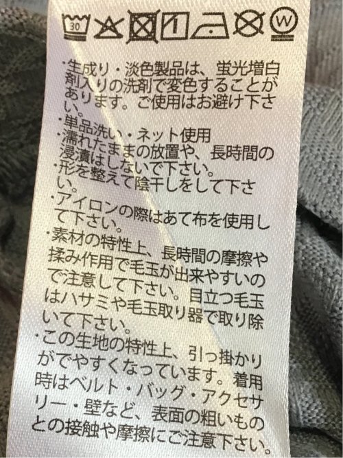 チェック ジャガード クルーネック 半袖 Tシャツ