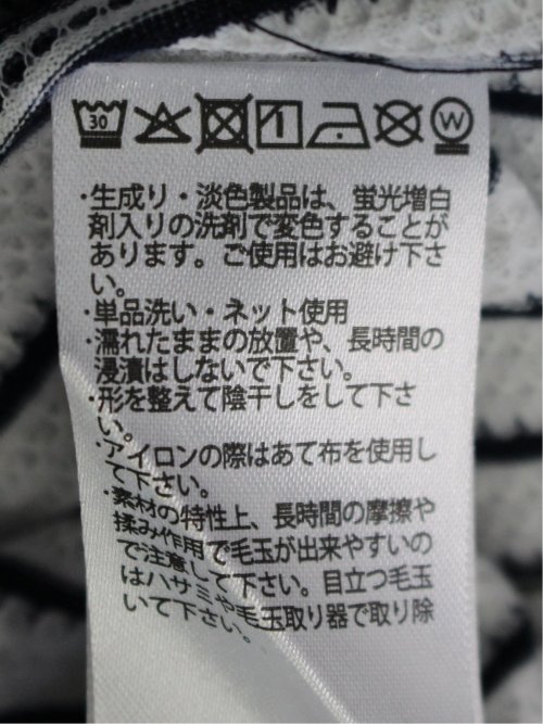 ポップコーンボーダー クルーネック半袖Tシャツ