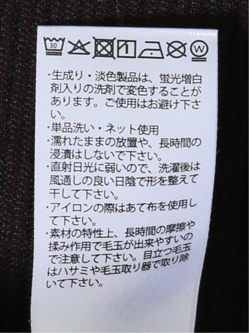 カーディガン メンズ 長袖 ストレッチ ショールカラー ボタン カットアウター ややゆったり ジャガード マルチツイル