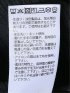 カーディガン メンズ 長袖 ストレッチ ショールカラー ボタン カットアウター ややゆったり ジャガード マルチツイル
