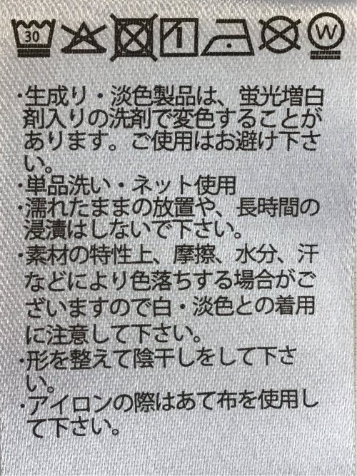 ストレッチ アムンゼン クルーネック 5分袖 Tシャツ