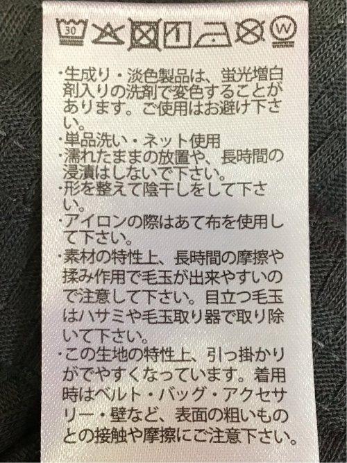 市松 ジャガード Vネック 半袖 Tシャツ