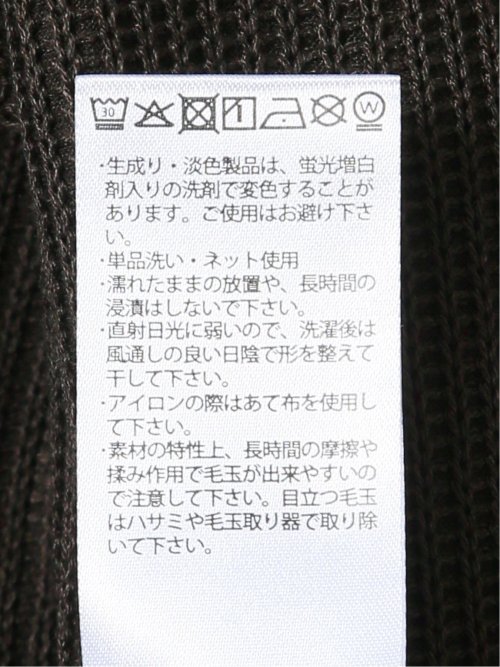 カーディガン メンズ 長袖 Vネック ボタン カットアウター ややゆったり ジャガード ラッセル