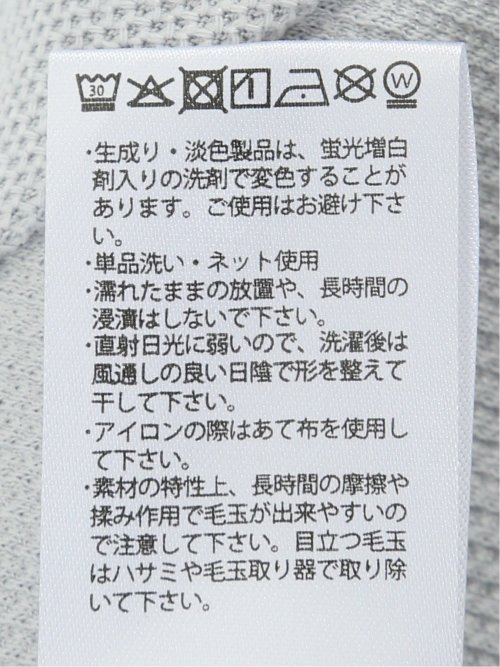 綿混鹿の子 ショールカーディガン