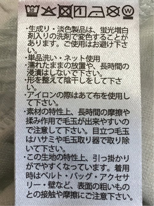 チェック ジャガード クルーネック 半袖 Tシャツ