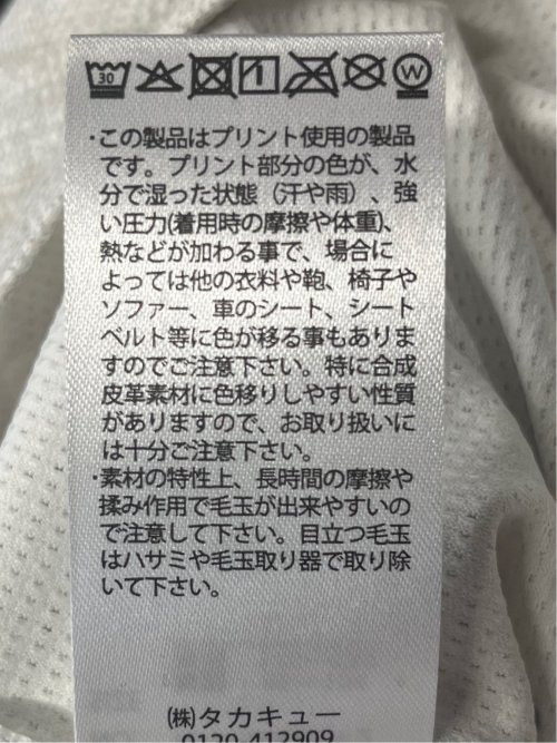 メッシュ かすれプリント クルーネック半袖Tシャツ