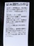 カットアウター メンズ 長袖 ストレッチ CPO 胸ポケット 綿混 千鳥格子 ジャガード