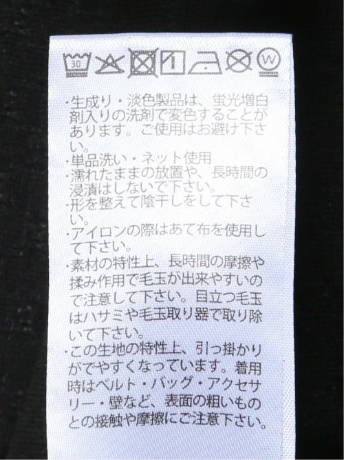 ループ ジャガード Vネック 半袖 Tシャツ