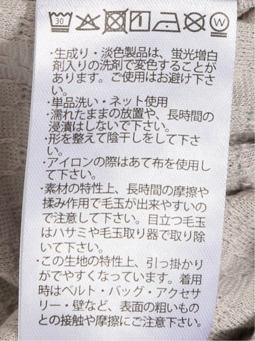 ループ ジャガード Vネック 半袖 Tシャツ